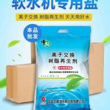 Water Softener Salt/salt for Boiler /salt for Water Softener/water Soft Salt thumbnail-5