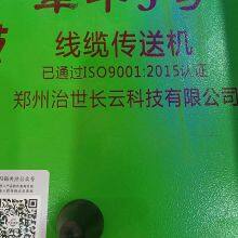 Cable Conveyor Cable Laying Machine Cable Traction Machine thumbnail-5