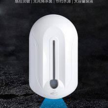 Automatic Sensing Hand Sterilizer thumbnail-2