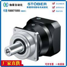 Supply of STOBER Motor Reducer P431SPDR0070MF P931SPSS0040ME P531SPSS0030MB23 Servo Driver thumbnail-2