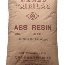 ABS Granules Taiwan Taihua AG15A1 High Gloss and High Flow Plastic Raw Material ABS Plastic Granules