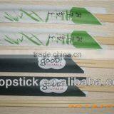 2013 Newly Box Packing Bamboo Chopsticks Made in China thumbnail-1