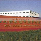 Wuxi Jieneng Heating Furnace Co., Ltd. company overview - view 1 thumbnail