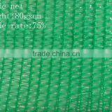 Best Quaility 30%,40%,50%,60%,70%,80% Agricultural Green Shade Net thumbnail-6
