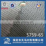 T/R Tricot Interlining Fabric for Clothing