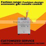 Commercial Stainless Steel Gas Pasta Cooker thumbnail-3