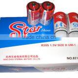 R20S Zinc Carbon Battery 1.5V D Size thumbnail-6