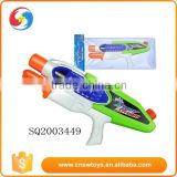 Durable cheap promotional fast jet water gun toys