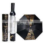 Fashion Three Folding Wine Bottle Sun Rain Umbrella