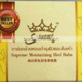 Premium Banana Moisturizing Balm, Special Natural Product, Great Skin Balm Add Benefit of Natural Balm thumbnail-3