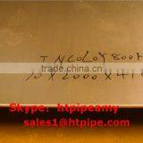 ASME SB-168/ASTM B168 Plate Sheet Strip