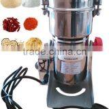 multifunction swing type stainless steel high speed dry food grinder & crusher