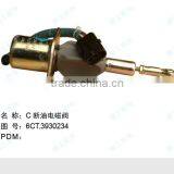 Solenoid, Fuel Pump SP100723 6CT.3930234 Liugong Engine Accessory thumbnail-1