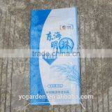 Beautiful PP Printed Rice Bag 5kg 10KG 20KG 25KG thumbnail-4