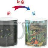 Festival Gift 330ml Color Changing Ceramic Mugs With OEM thumbnail-1