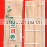 High-quality Japanese Bamboo Sushi Mat thumbnail-1