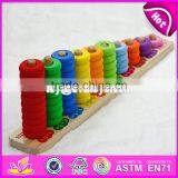2017 New Design Preschool Stacking Blocks Wooden Baby Toys W13D125 thumbnail-4