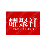 Zhengzhou Yaojuxiang Industry And Trade Co., Ltd. company overview - view 1 thumbnail