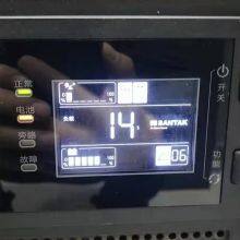 Santak 3c15ks Uninterruptible Power Supply Three in and One Out thumbnail-5