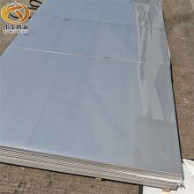 4J29 Iron-Nickel Alloy Plate With Controlled Expansion for Electronic Packaging thumbnail-1