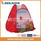 Children Tent BL-PT59607 thumbnail-4