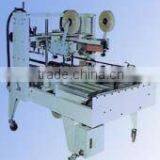 YK-09LQ CARTON CORNER-SIDE SEALING MACHINE,CASE SEALING MACHINE,CARTON SEALER