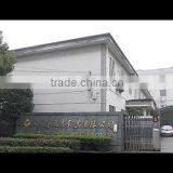 Shangyu Tianxiu Umbrella Co., Ltd. company overview - view 1 thumbnail
