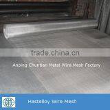 Hastelloy C-276 Wire Mesh thumbnail-6