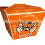 white paper noodle box