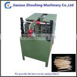 High Quality Machine To Make Bamboo And Wooden Toothpicks (skype: Lindazf1) thumbnail-5
