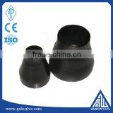High Quality Carbon Steel Pipe Concentric Reducer