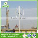Oem Or Odm Cheap Home Used 3kw Mini Vertical Axis Wind Turbine thumbnail-4