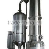 Vacuum Monosodium Glutamate Concentrator thumbnail-1