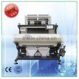 Resonable Quality and Competitive Price Double Channel Rice Color Sorter Machine thumbnail-1