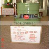 Original "wheel" Brand Gas Cooking Stove 62 thumbnail-1
