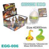 Sell Hatching Egg Toys, Growing Snake Egg Toys thumbnail-1