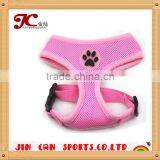 JC05 Soft Mesh Dog Puppy Pet Harness Adjustable thumbnail-1