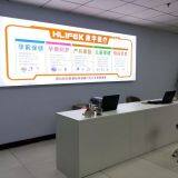 Tai'an City Kang Yu Medical Instrument Co.,ltd company overview - view 1 thumbnail