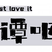 Shenzhen Qianxun Supply Chain Management Co., Ltd.