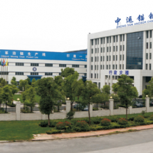 Jiangsu China Shipping Anchor Chain Co.,Ltd company overview - view 2 thumbnail