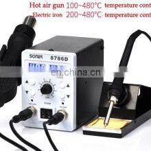 110V/220V Hot Air SONER-8786D 2 In 1 Rework Station Dual Display SMD Rework Soldering Station thumbnail-4