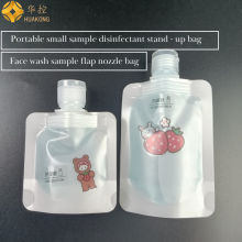 The new semi-transparent sanding bag can be used for airplane trial loading of various gels