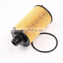 Oil Filter Element SH40X20136 JR08106H for D19 D20 Engine JAC Fudi thumbnail-4
