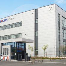 Xinxiang Lifeierte Filter Corp., Ltd company overview - view 1 thumbnail