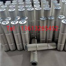 Drilling Rig Internal Thread Connection 120*72*700 1270 Dust Removal Dust Filter Cartridge is Suitable for Down-the-hole Dust Collectors