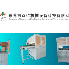 Lithium Battery Automatic Nail Removal Machine thumbnail-3