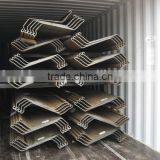 high quality China Z sheet piling for sale