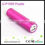 2200mah Power Bank for Cell Phone thumbnail-1