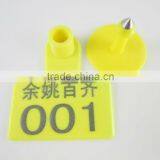 Sell Animal Pig Ear Tag ,laser Ear Tag thumbnail-5