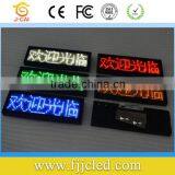 LED Name Badge and LED Name Tag/LED Display Badge thumbnail-5